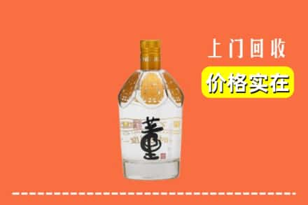 湛江求购高价回收董酒