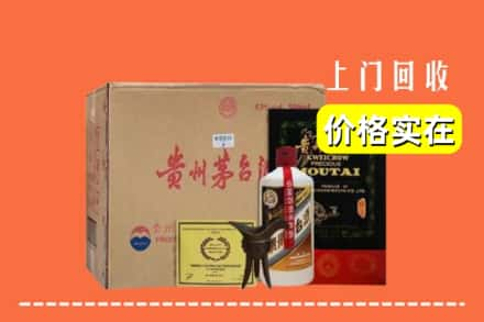 湛江求购高价回收陈酿茅台酒